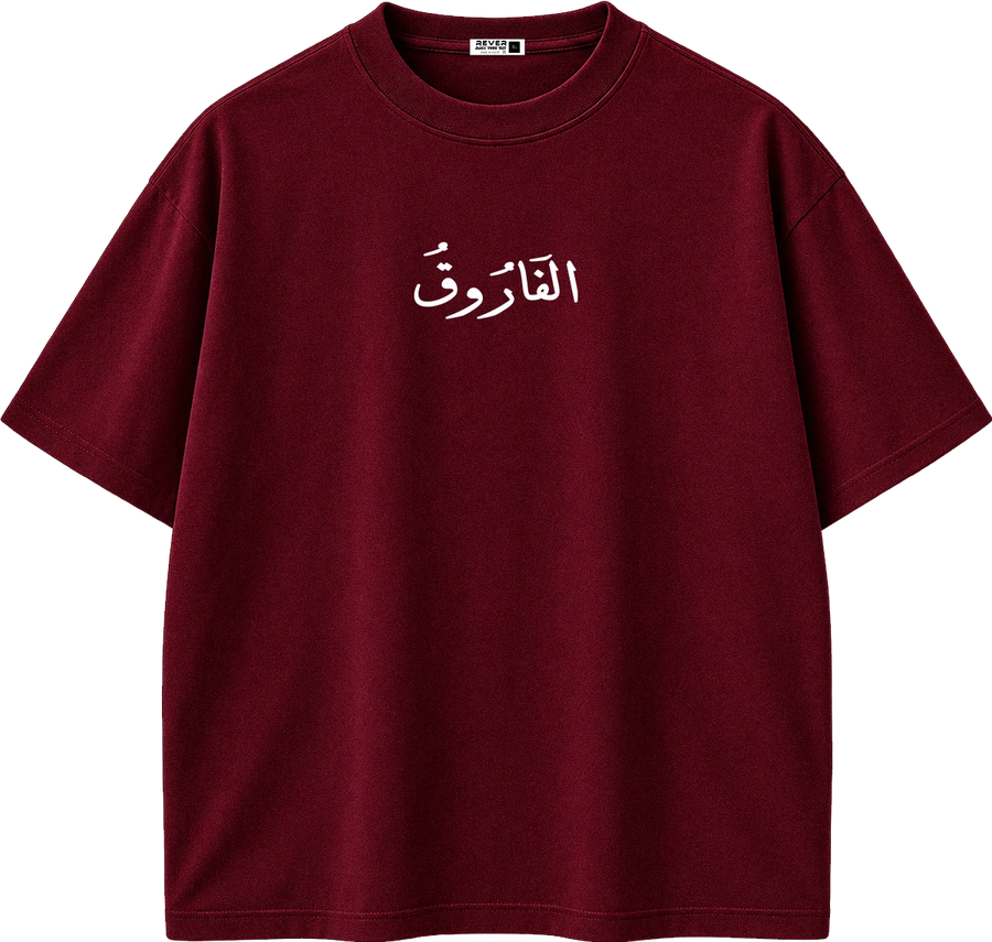 A dark red crewneck t-shirt with white Arabic calligraphy printed on the chest, displayed on a clean white background.