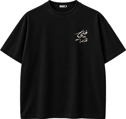 A black short-sleeve crewneck t-shirt with white Arabic calligraphy printed on the left chest, displayed on a clean white background.