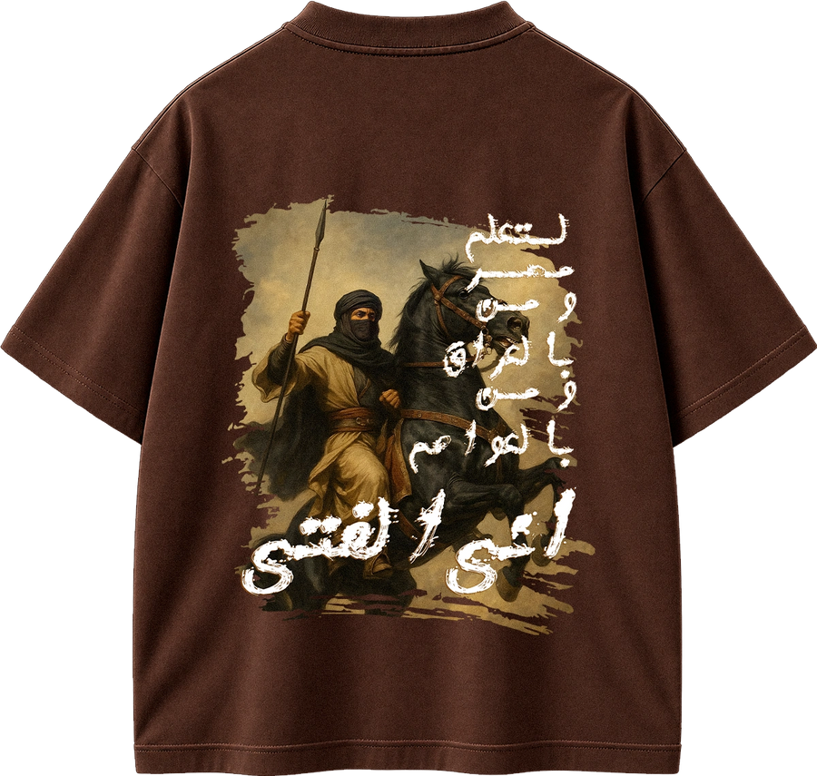 A brown short-sleeve T-shirt shown from the back, featuring a large graphic print of a historical rider on a horse with white Arabic text overlaid.