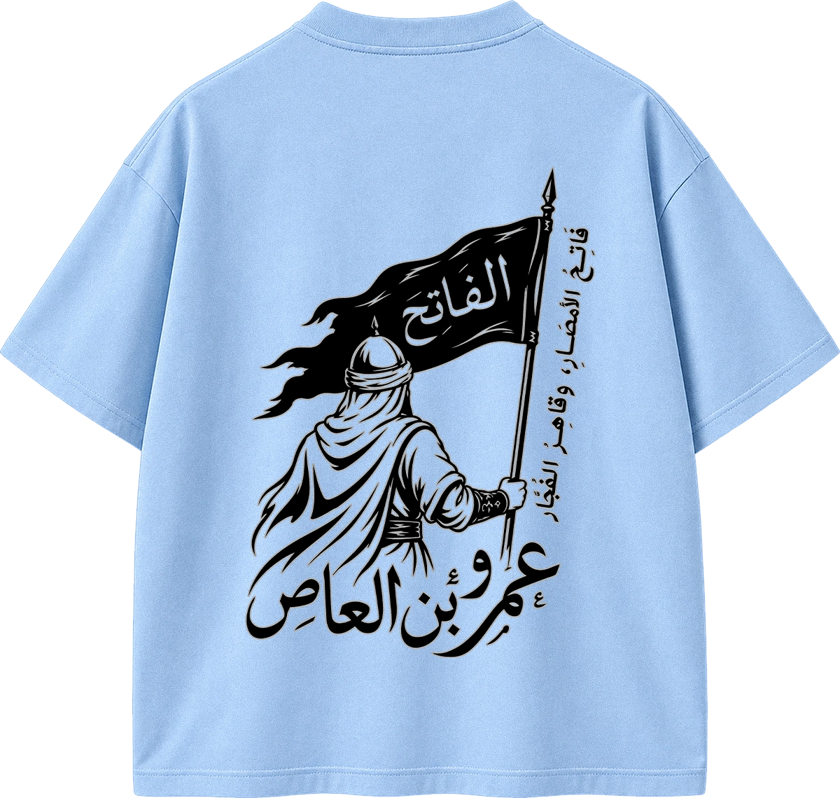 A light blue short-sleeve T-shirt shown from the back, featuring a large black graphic print of a robed figure holding a flag with Arabic text.