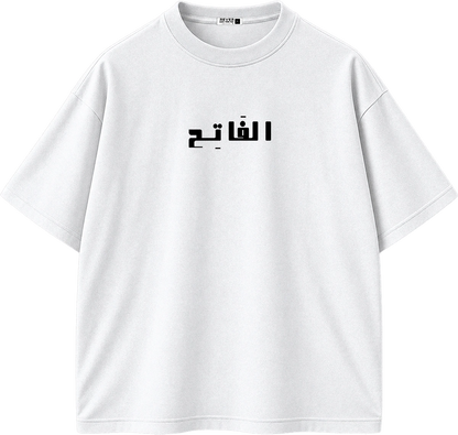 A white short-sleeve crewneck t-shirt with black Arabic text printed across the chest, displayed on a clean white background.