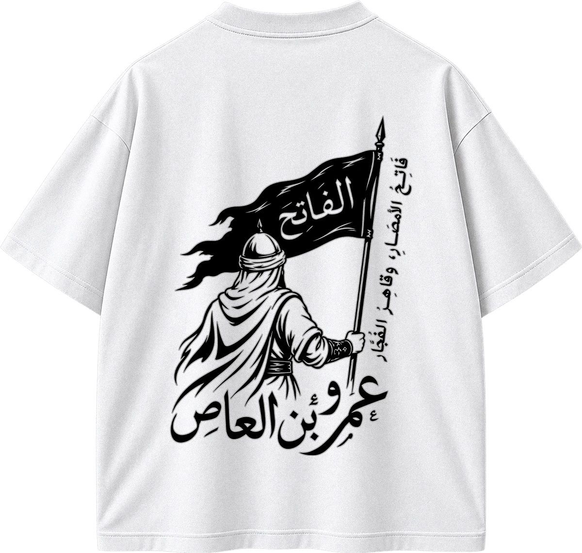 White short-sleeve T-shirt shown from the back, featuring a large black graphic print of a robed figure holding a flag with Arabic text.
