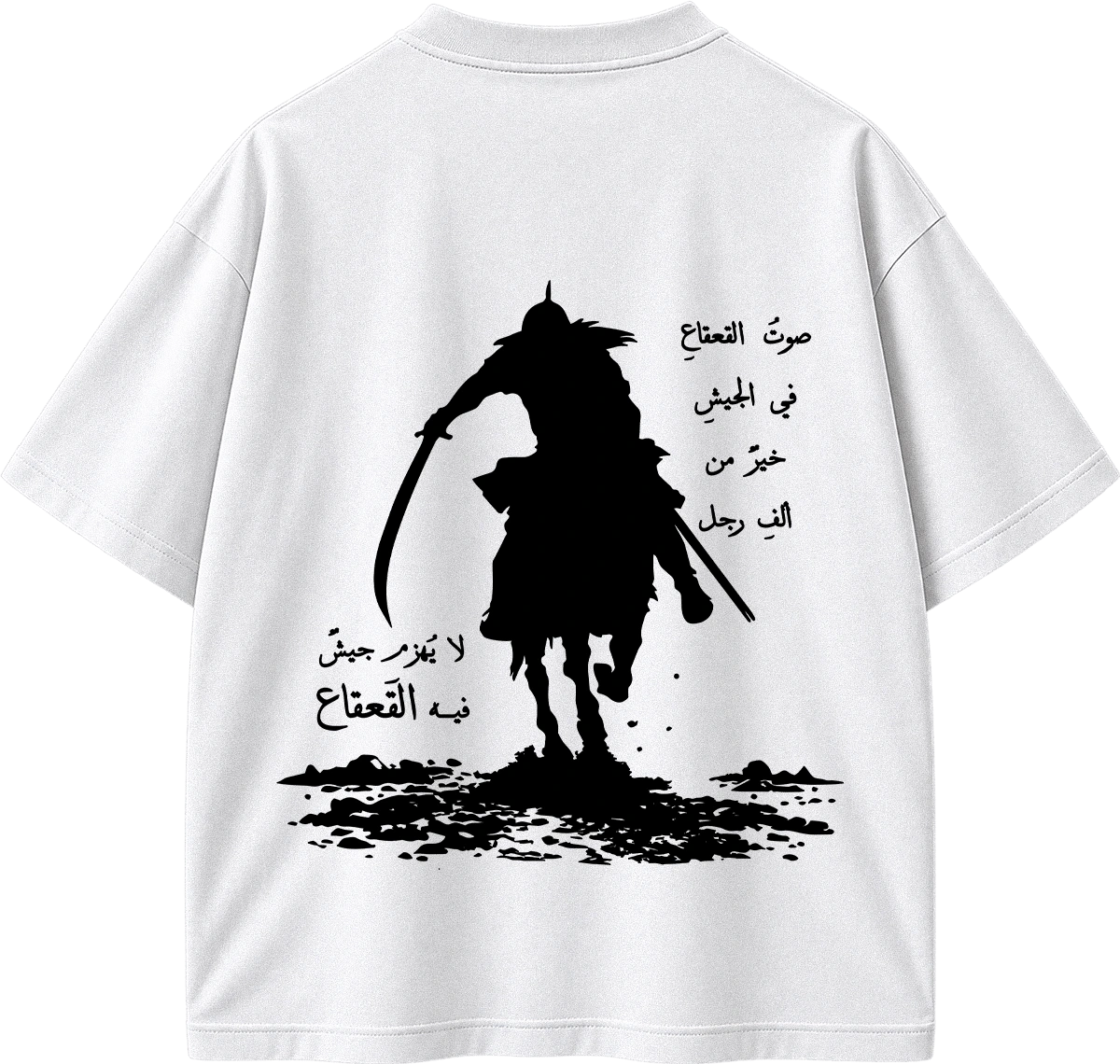 White short-sleeve T-shirt shown from the back, featuring a large black graphic print of a silhouetted rider on horseback with Arabic text printed around the design.
