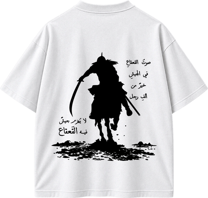 White short-sleeve T-shirt shown from the back, featuring a large black graphic print of a silhouetted rider on horseback with Arabic text printed around the design.