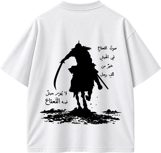 White short-sleeve T-shirt shown from the back, featuring a large black graphic print of a silhouetted rider on horseback with Arabic text printed around the design.