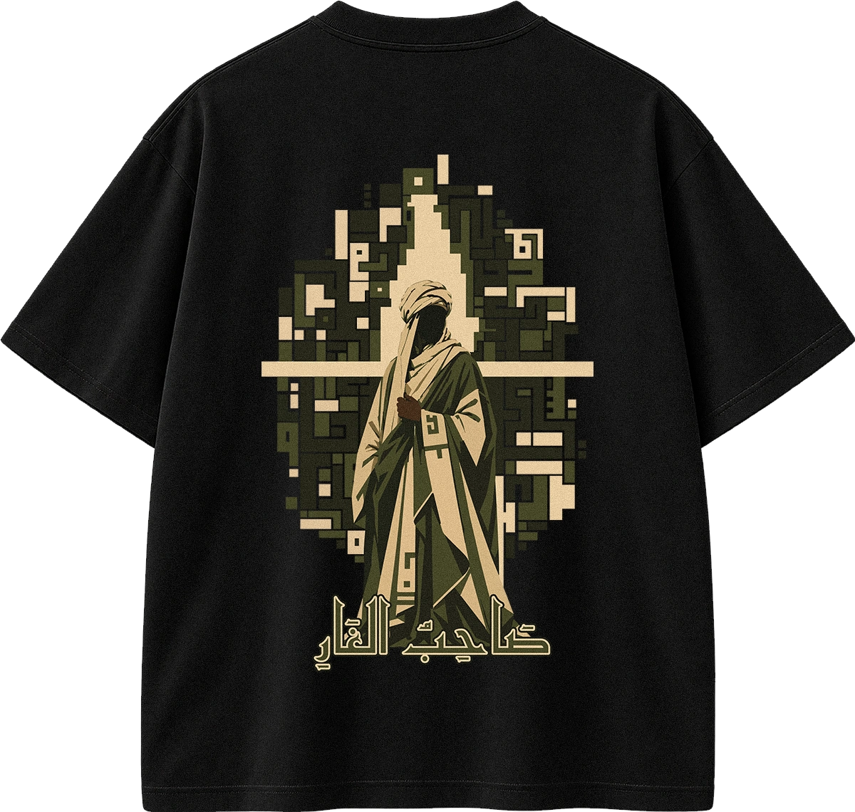 A black short-sleeve t-shirt shown flat against a white background, featuring a large graphic print on the back. The graphic depicts a stylized figure in traditional robes in beige and olive green tones, framed by a pixelated arch, with Arabic calligraphy printed below.