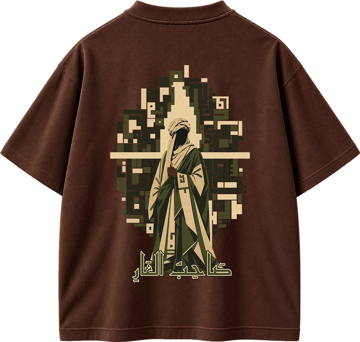 A brown short-sleeve t-shirt shown from the back, featuring a large graphic print of a robed figure in beige and olive green, set against a pixelated background with Arabic calligraphy below.