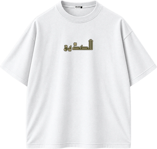 A white short-sleeve crewneck t-shirt featuring Arabic calligraphy printed in olive green and gold on the center chest.