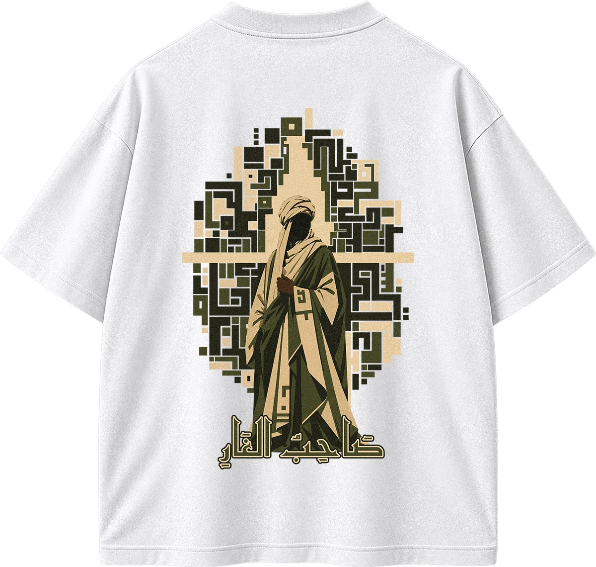 White short-sleeve T-shirt shown from the back, featuring a large graphic print of a robed figure with Arabic text and a geometric pattern in beige, olive green, and black.