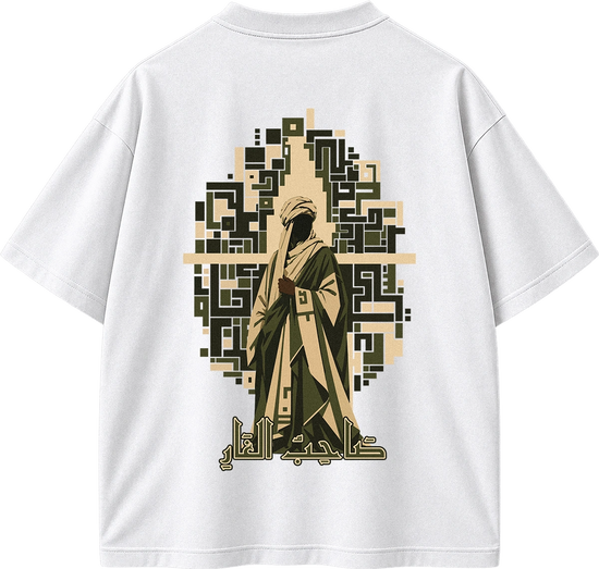 White short-sleeve T-shirt shown from the back, featuring a large graphic print of a robed figure with Arabic text and a geometric pattern in beige, olive green, and black.