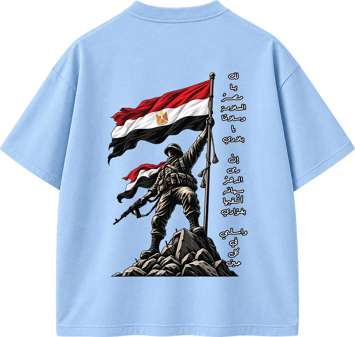 A light blue short-sleeve t-shirt shown from the back, featuring a large graphic print of a soldier holding an Egyptian flag on a rocky outcrop, with vertical Arabic text printed alongside.