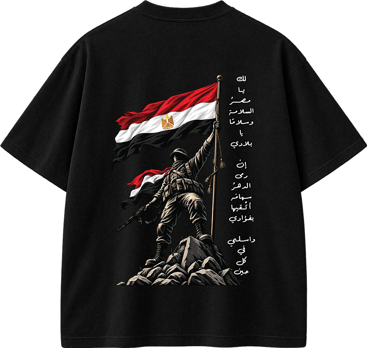 Black short-sleeve T-shirt shown from the back, featuring a large graphic print of a soldier holding an Egyptian flag on a rock, with additional Egyptian flag stripes and vertical Arabic text printed on the right side.
