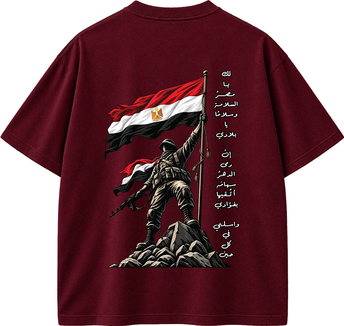 A dark maroon short-sleeve t-shirt shown from the back, featuring a graphic print of a soldier holding the Egyptian flag on a rocky outcrop, with vertical Arabic text printed on the right side.