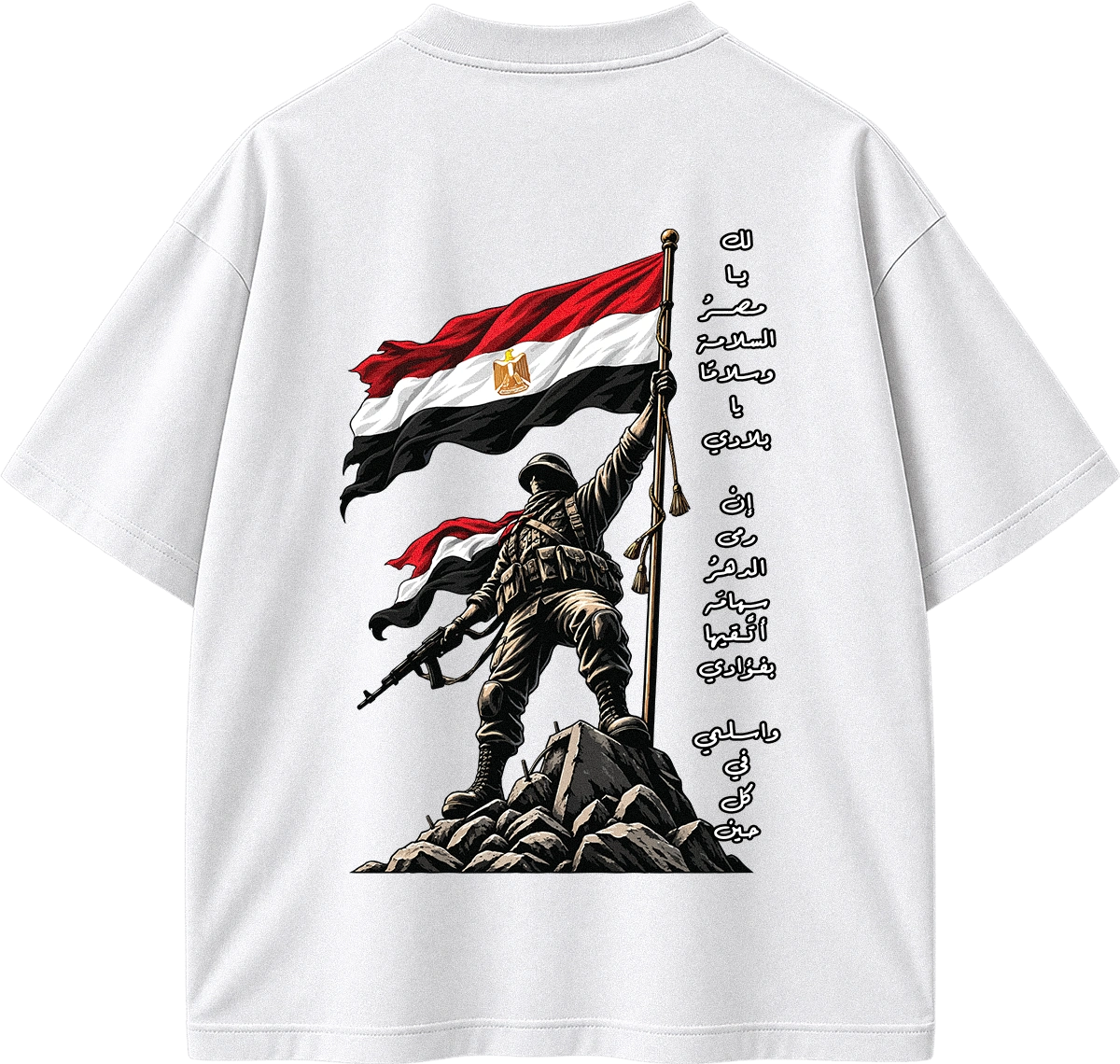 White short-sleeve t-shirt showing the back graphic print. The design features a soldier standing on rocks holding the Egyptian flag, with Arabic calligraphy printed vertically alongside.