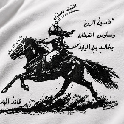 Black and white illustration of a rider on a horse with Arabic text on a white background