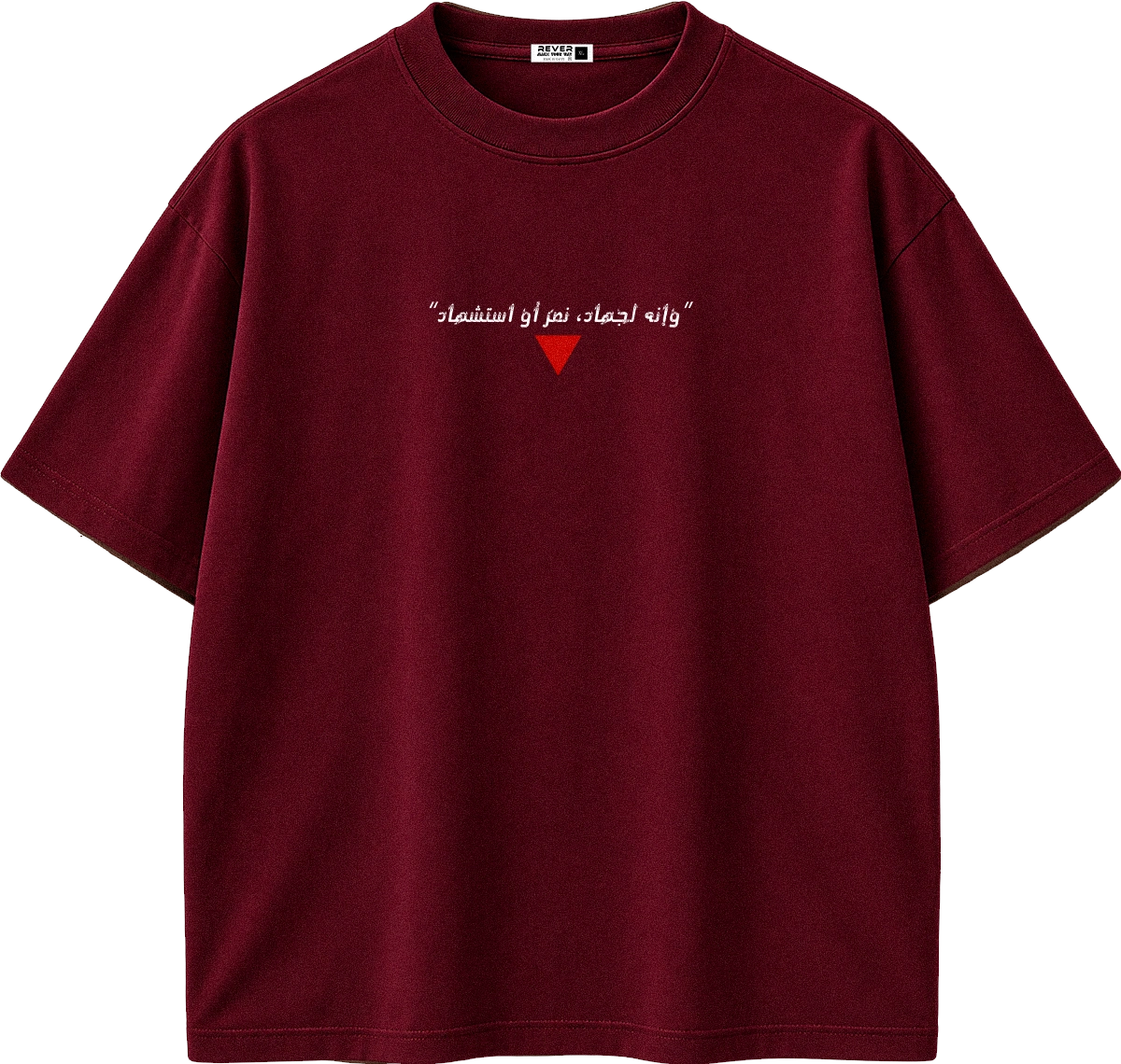 A dark red short-sleeve crewneck t-shirt with a small chest graphic containing white Arabic text and a red inverted triangle, shown on a plain white background.