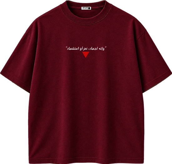 A dark red short-sleeve crewneck t-shirt with a small chest graphic containing white Arabic text and a red inverted triangle, shown on a plain white background.
