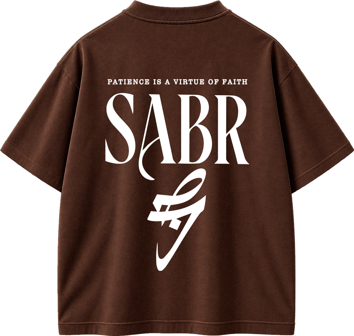 A brown short-sleeve t-shirt shown from the back, featuring a large white graphic print with the text 'PATIENCE IS A VIRTUE OF FAITH' and 'SABR' above a stylized white logo.