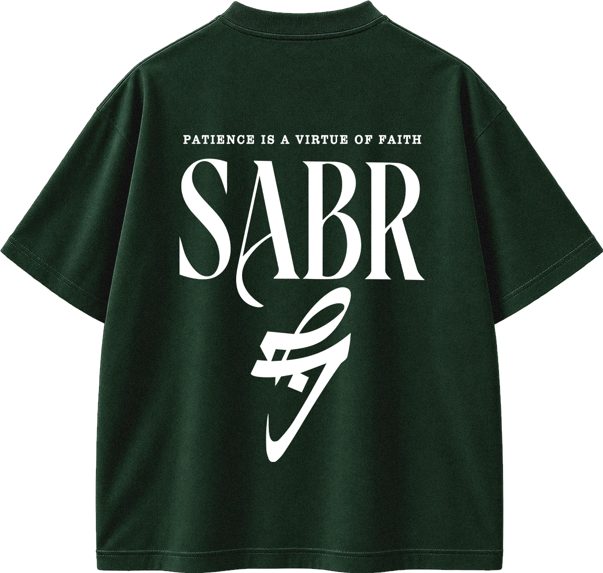 A dark forest green short-sleeve t-shirt shown from the back, featuring a large white graphic print with the text 'PATIENCE IS A VIRTUE OF FAITH' and 'SABR' in a stylized serif font, with a white abstract swoosh-like graphic below.