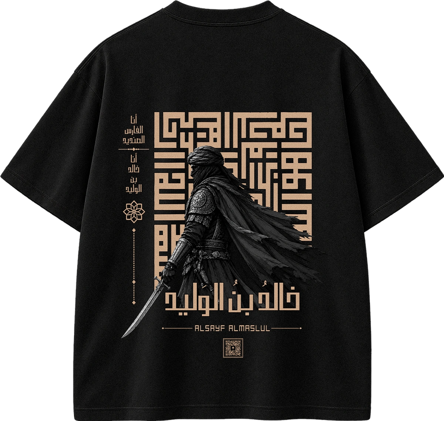 Black short-sleeve T-shirt shown flat against a white background, featuring a large front graphic with a dark armored warrior holding a sword, Arabic text, a geometric border design, and the text 'ALSARAF ALMASLUL' near the hem.