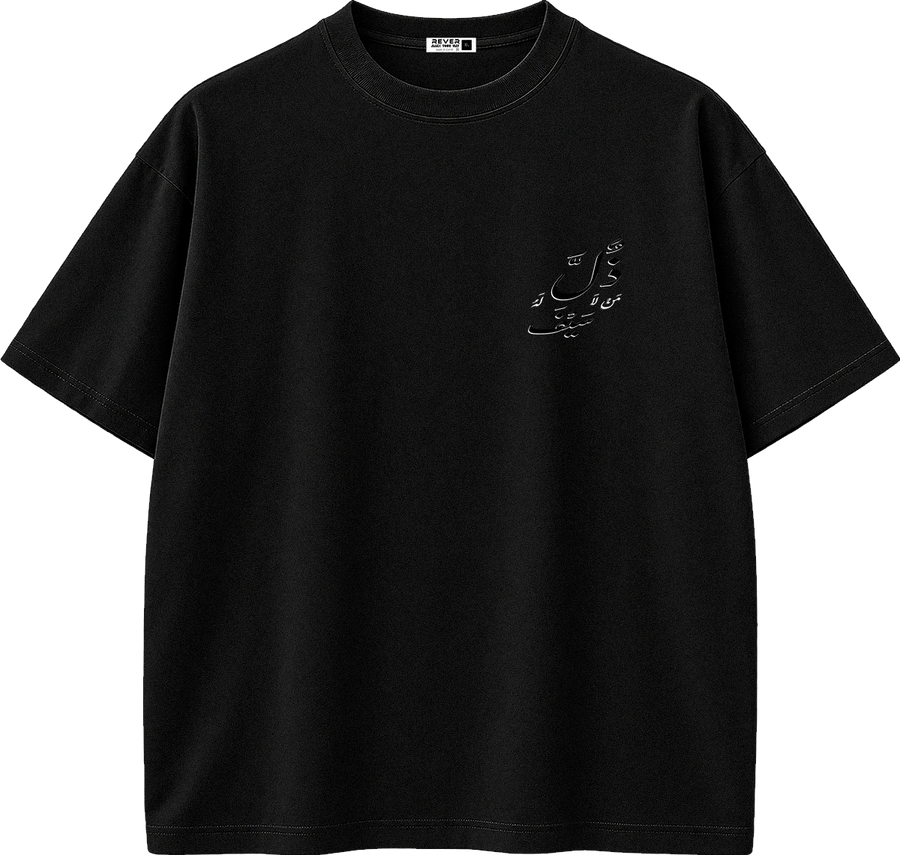 A black short-sleeve crewneck t-shirt with a small white Arabic calligraphy graphic on the left chest, displayed on a clean white background.