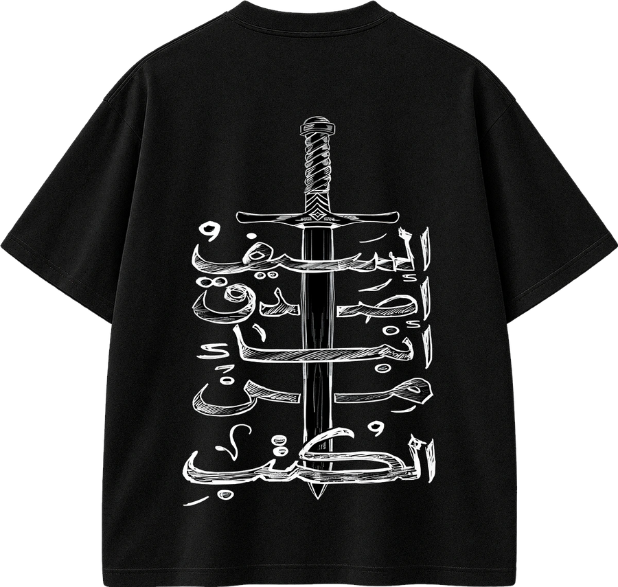A black short-sleeve t-shirt shown from the back, featuring a large white graphic print of a sword layered over Arabic calligraphy.