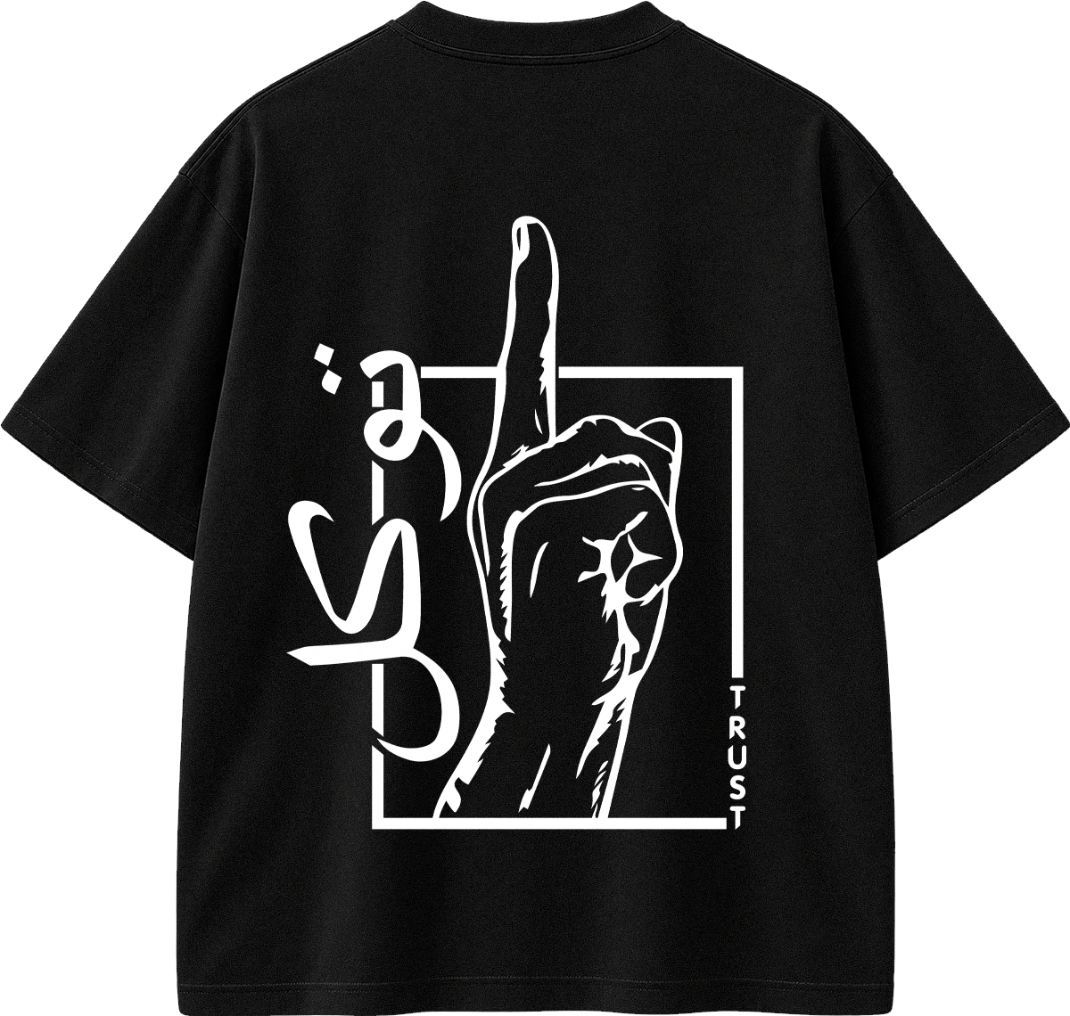 A black short-sleeve t-shirt with a white graphic print on the back. The graphic features a hand making a middle-finger gesture inside a square outline, stylized white calligraphy, and the word 'TRUST' printed vertically.