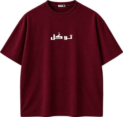 A dark red short-sleeve crewneck t-shirt with white Arabic text printed on the chest, displayed on a clean white background.