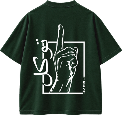 A dark forest green short-sleeve t-shirt shown from the back, featuring a large white graphic print of a hand pointing upwards inside a square frame, with stylized calligraphy and the word 'TRUST' printed vertically.