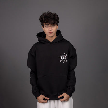 REVER – Oversized Hoodie – Black AL-FATA Print – Premium soft fabric, relaxed fit for ultimate comfort and effortless street style.