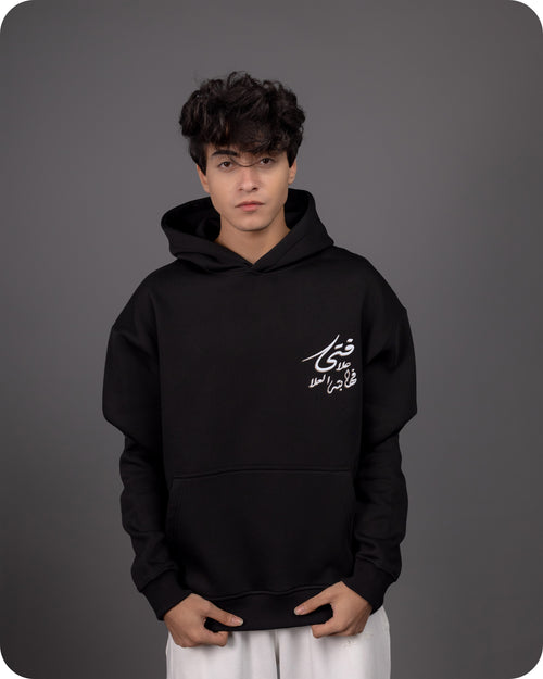 REVER – Oversized Hoodie – Black AL-FATA Print – Premium soft fabric, relaxed fit for ultimate comfort and effortless street style.