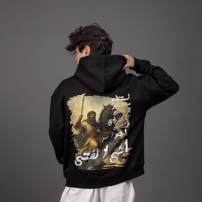 REVER – Oversized Hoodie – Black AL-FATA Print – Premium soft fabric, relaxed fit for ultimate comfort and effortless street style.