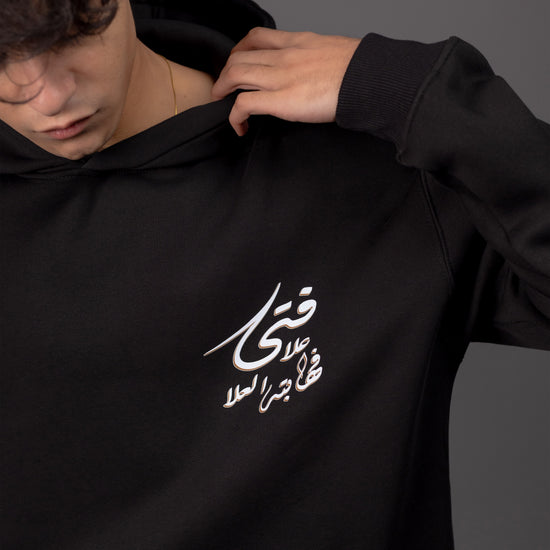 REVER – Oversized Hoodie – Black AL-FATA Print – Premium soft fabric, relaxed fit for ultimate comfort and effortless street style.