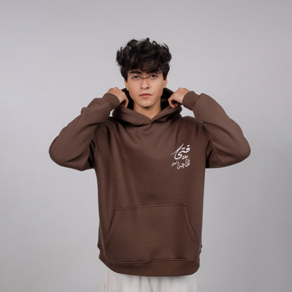 REVER – Oversized Hoodie – Brown AL-FATA Print – Premium soft fabric, relaxed fit for ultimate comfort and effortless street style.