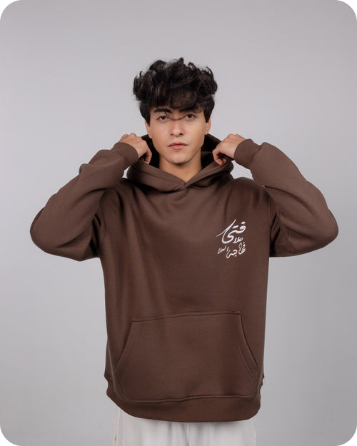 REVER – Oversized Hoodie – Brown AL-FATA Print – Premium soft fabric, relaxed fit for ultimate comfort and effortless street style.