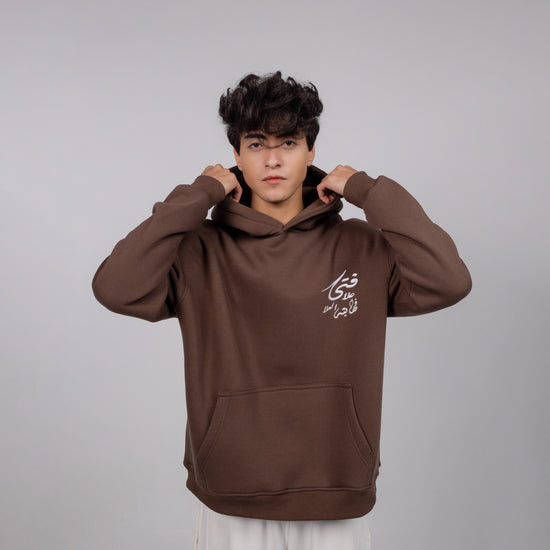 REVER – Oversized Hoodie – Brown AL-FATA Print – Premium soft fabric, relaxed fit for ultimate comfort and effortless street style.