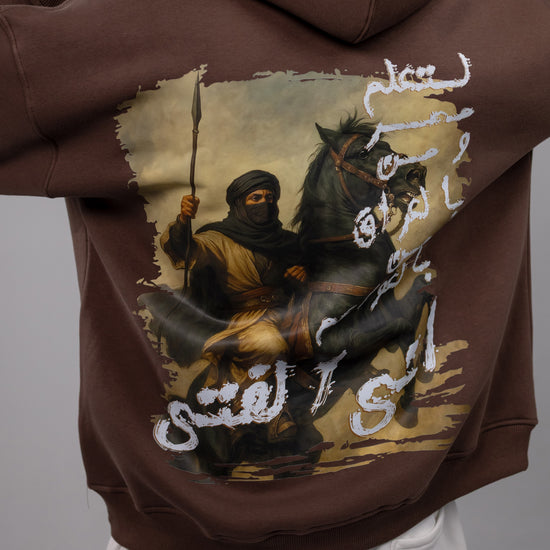 REVER – Oversized Hoodie – Brown AL-FATA Print – Premium soft fabric, relaxed fit for ultimate comfort and effortless street style.