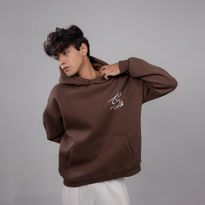 REVER – Oversized Hoodie – Brown AL-FATA Print – Premium soft fabric, relaxed fit for ultimate comfort and effortless street style.