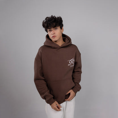 REVER – Oversized Hoodie – Brown AL-FATA Print – Premium soft fabric, relaxed fit for ultimate comfort and effortless street style.
