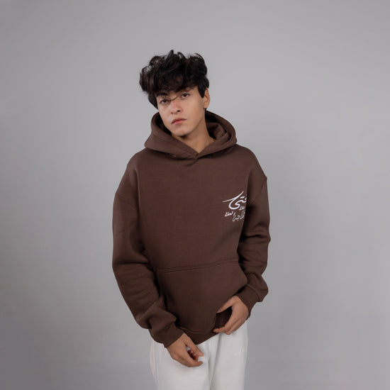 REVER – Oversized Hoodie – Brown AL-FATA Print – Premium soft fabric, relaxed fit for ultimate comfort and effortless street style.