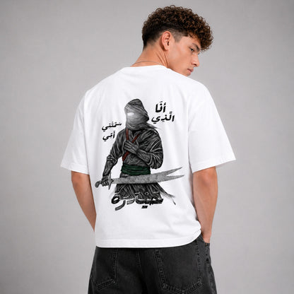 Person wearing a white t-shirt with a graphic design on the back against a gray background