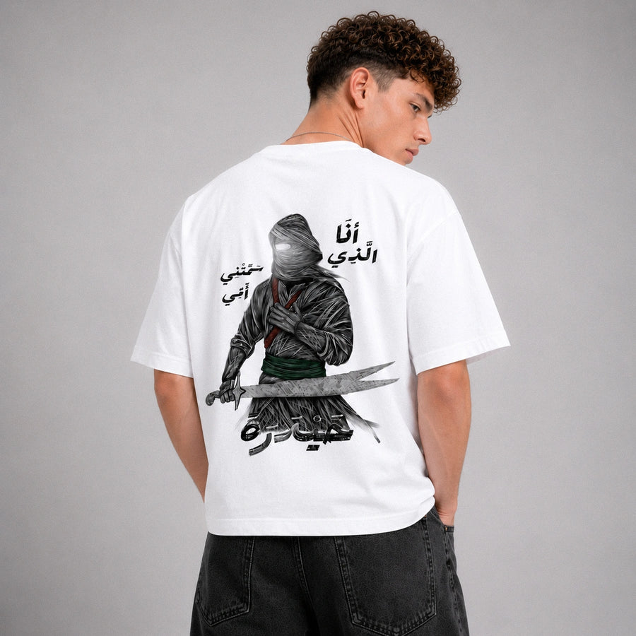 Person wearing a white t-shirt with a graphic design on the back against a gray background