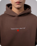 REVER – Oversized Hoodie – Brown PALESTINE Print – Premium soft fabric, relaxed fit for ultimate comfort and effortless street style.