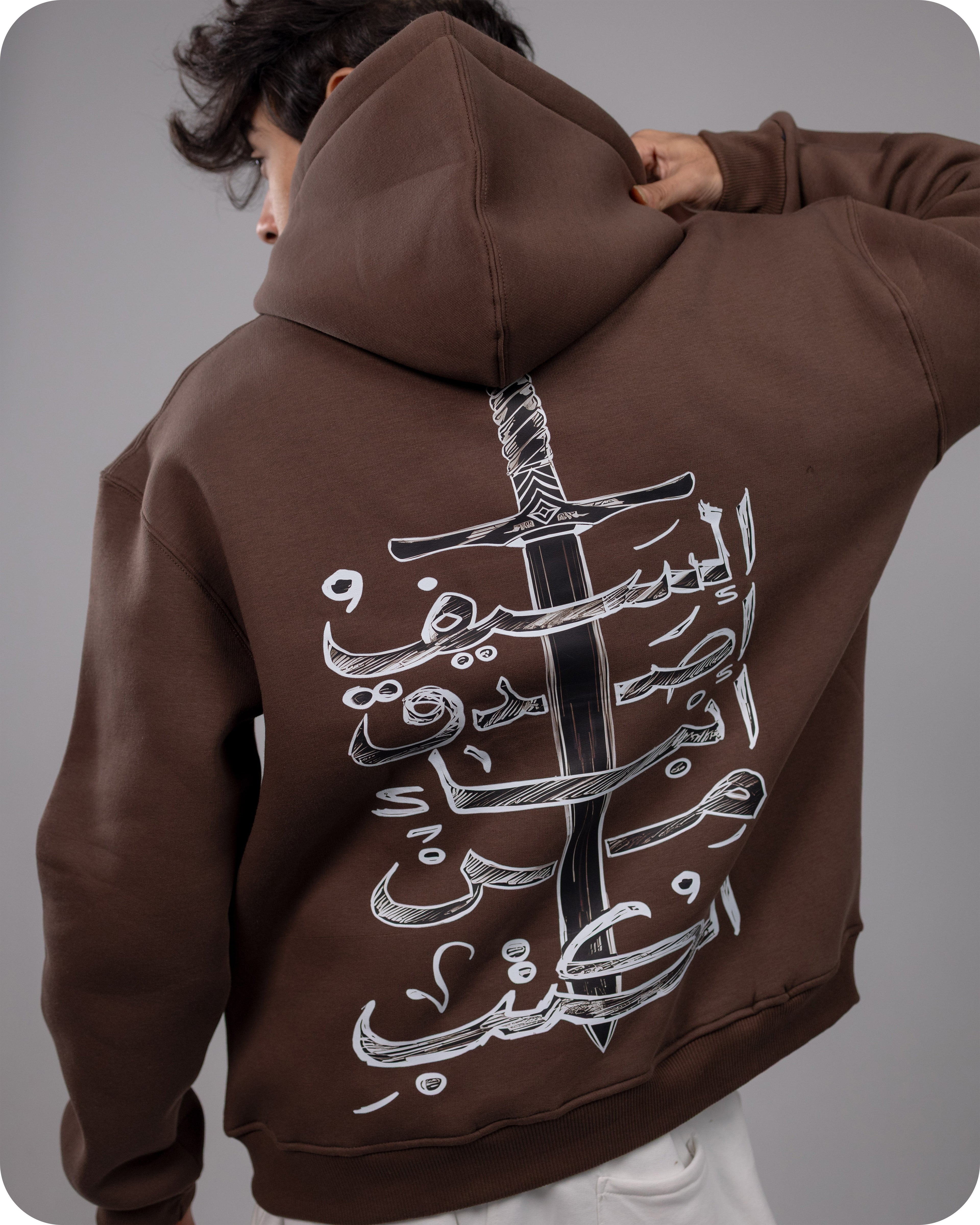 REVER – Oversized Hoodie – Brown THE SWORD Print – Premium soft fabric, relaxed fit for ultimate comfort and effortless street style.