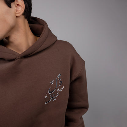 REVER – Oversized Hoodie – Brown THE SWORD Print – Premium soft fabric, relaxed fit for ultimate comfort and effortless street style.
