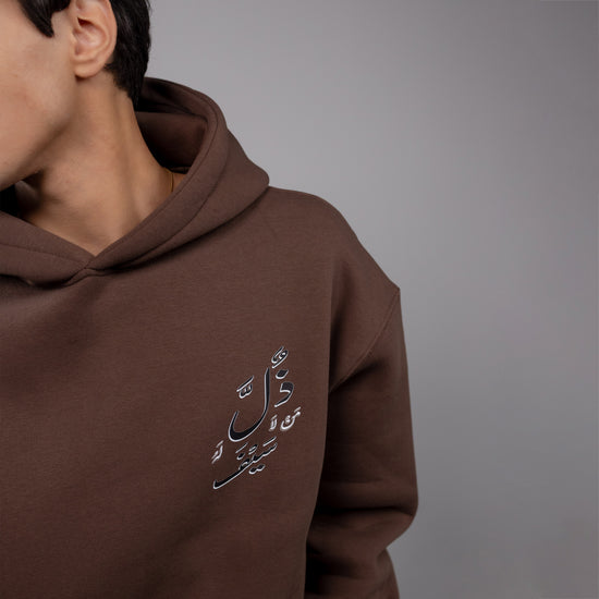 REVER – Oversized Hoodie – Brown THE SWORD Print – Premium soft fabric, relaxed fit for ultimate comfort and effortless street style.