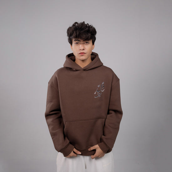 REVER – Oversized Hoodie – Brown THE SWORD Print – Premium soft fabric, relaxed fit for ultimate comfort and effortless street style.